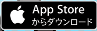 リズムカンパニーをアップストアからダウンロード