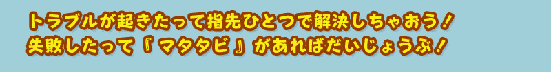 リズムカンパニー説明画像