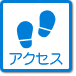 株式会社タムタムへの地図はこちら