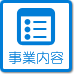 株式会社タムタム事業内容ページへ