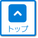 株式会社タムタム会社概要ページへ